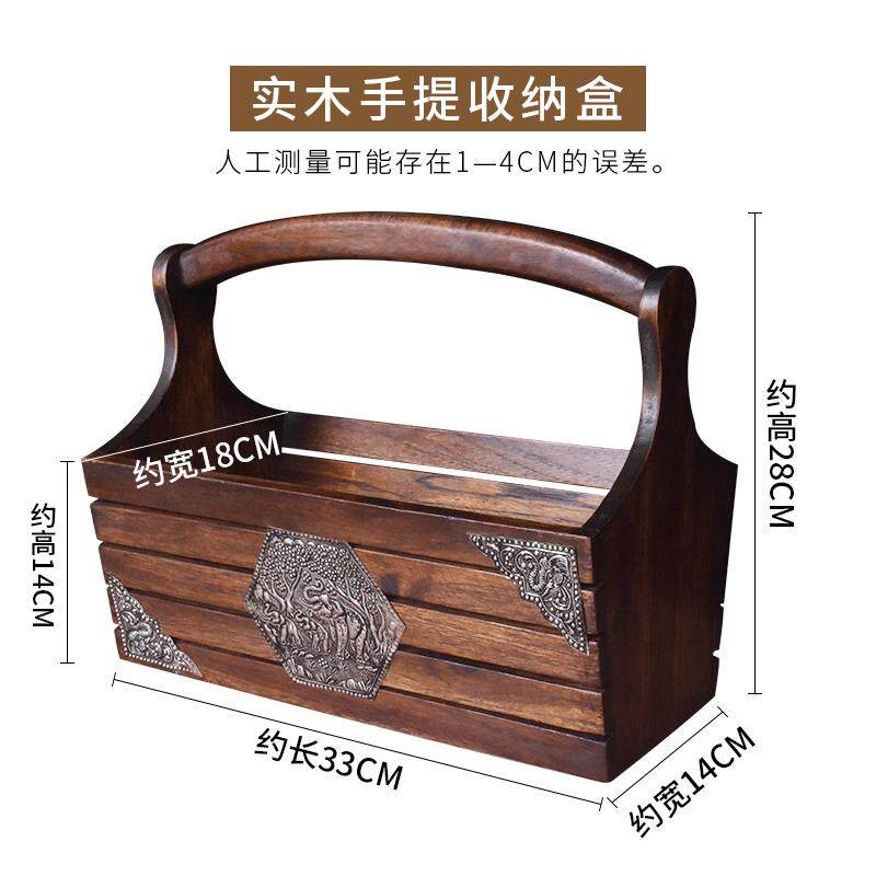 高档实木复收纳零桌面家用木盒食水果客厅木制新中式收古纳提盒提