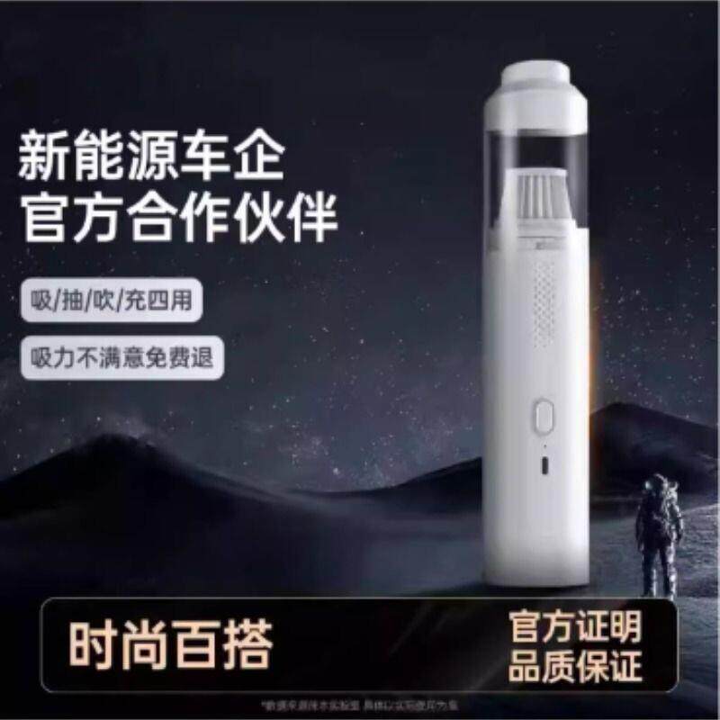 车载吸尘器手持小型无线 线车用汽车超强吸力家用两用车内大功率