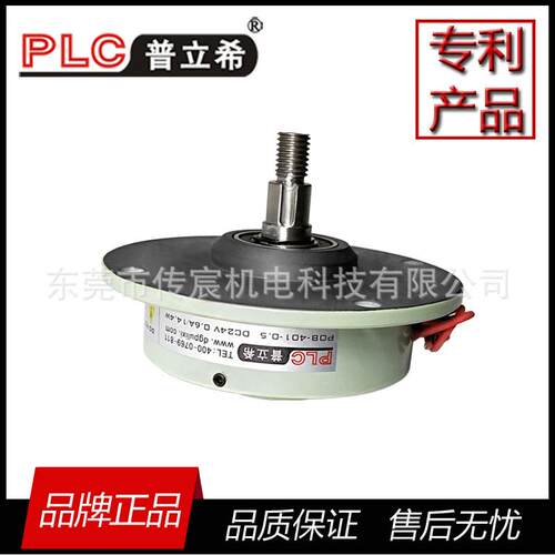 东莞厂家 0.5kg 微型磁粉制动器 POB-401-005 5n 品种规格齐全
