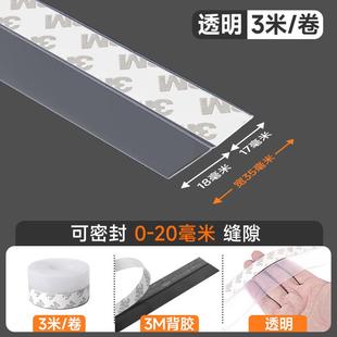 门缝门底挡板加高密封条矽胶玻璃门下防水铝合金不锈钢门下防老鼠