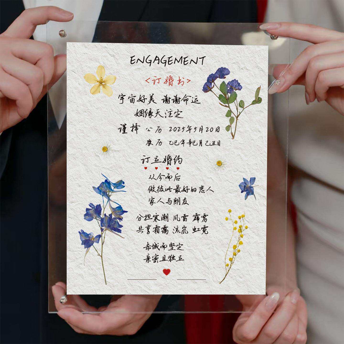 亚q-订婚书克力订结婚书相创意彩色压花纸婚高级个性摆台布置婚书