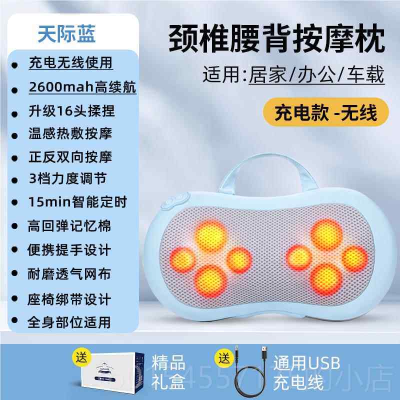 正品颈椎按摩器按部背部多功能揉捏家用靠垫车载肩摩颈按腰摩枕颈