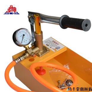 模具试水机模具试运水机模具测试机 手动试压泵 测压泵压力帮浦铸