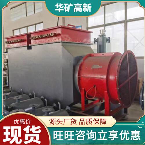 增安电加热器 智能安控制R型Z加D-700/660(380山东华矿)增型电热
