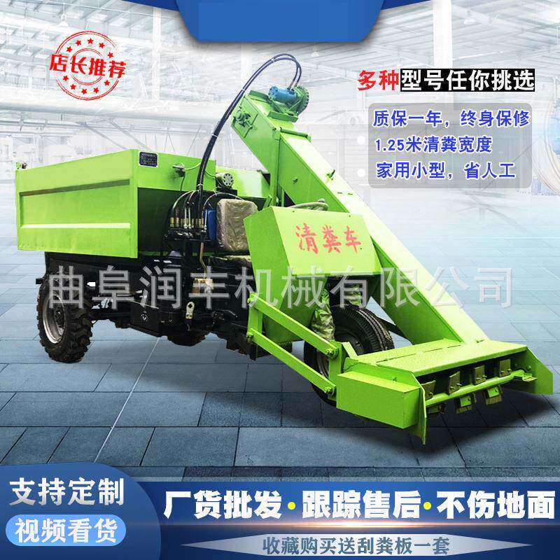 牛羊养殖整套设备清粪车畜牧场牲畜粪便刮粪机柴油四驱牛粪铲粪机