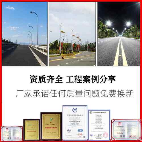 新农村工程太阳能灯生产明hzg-红色厂灯家市政道路照灯6米l阳ed太