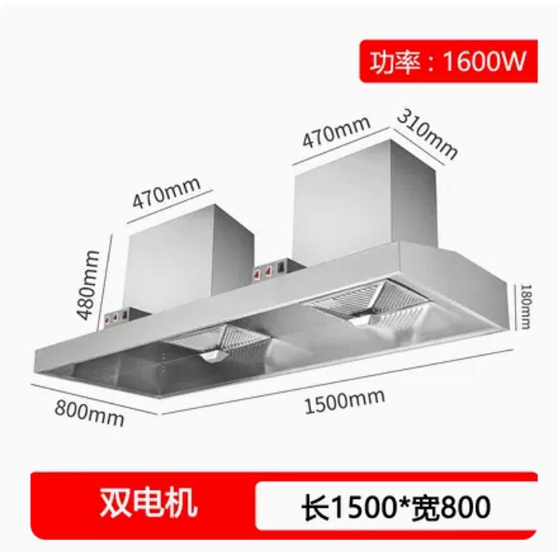 吸油烟机饭店排烟罩家用吸力商用抽油烟机易清洗餐饮大厨房不锈钢