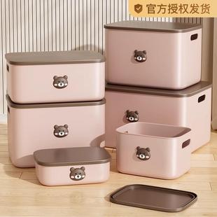 星优桌面收纳盒整理盒储物箱子客厅零食玩具杂物家用可爱小置物筐