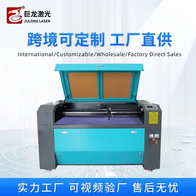 激光雕刻机木工广告塑胶ABS纸筒云母片碳纤维打孔K1390激光切割机
