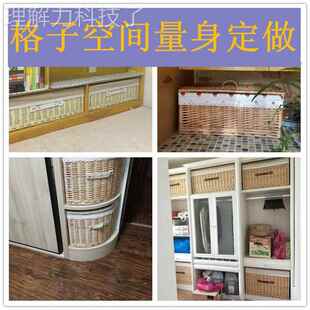 柳藤编三角形形收纳筐蓝杂物箱1柜子子空间编织储物盒订制扇格布