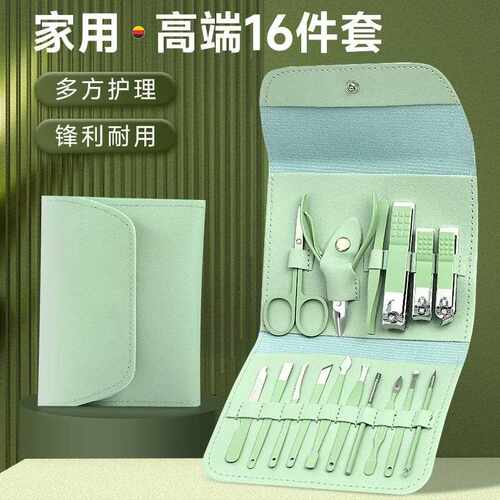 16-Piece Nail Clipper Set, Nail Scissors, Nail Clippers for