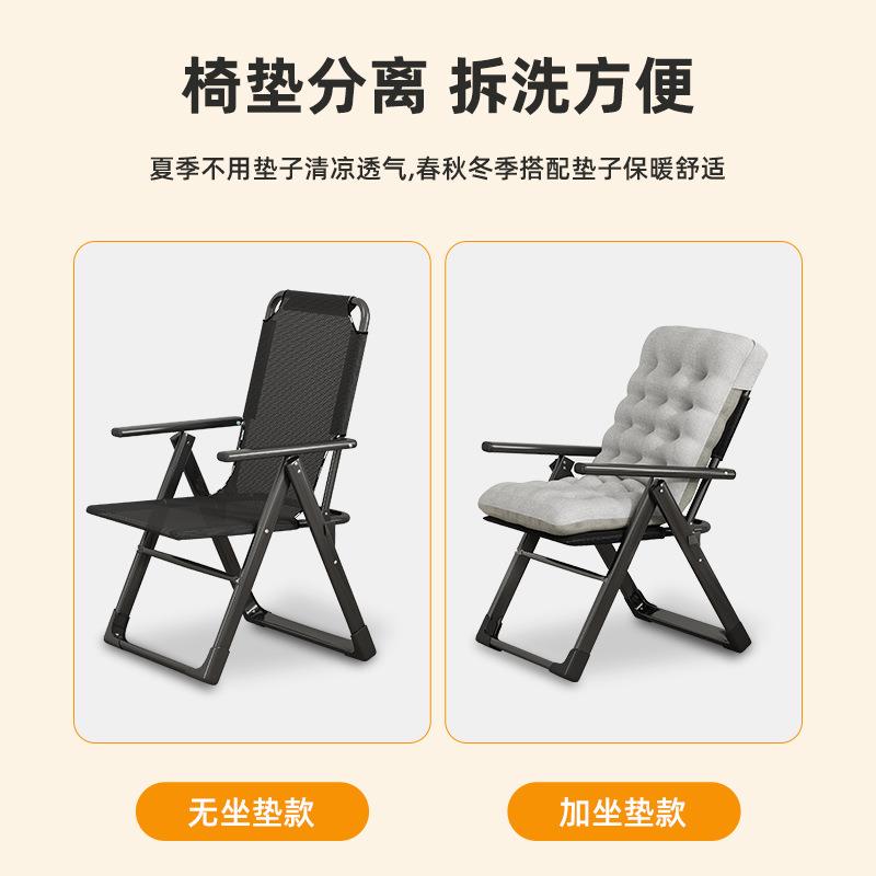 坐躺椅办公午折休叠2026新款午9527A-折椅睡学生宿舍椅懒人睡两用