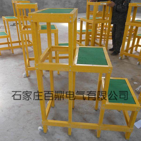 百鼎绝缘台 河北绝缘检修凳800mm凳双层10kv绝缘凳带轮子把手