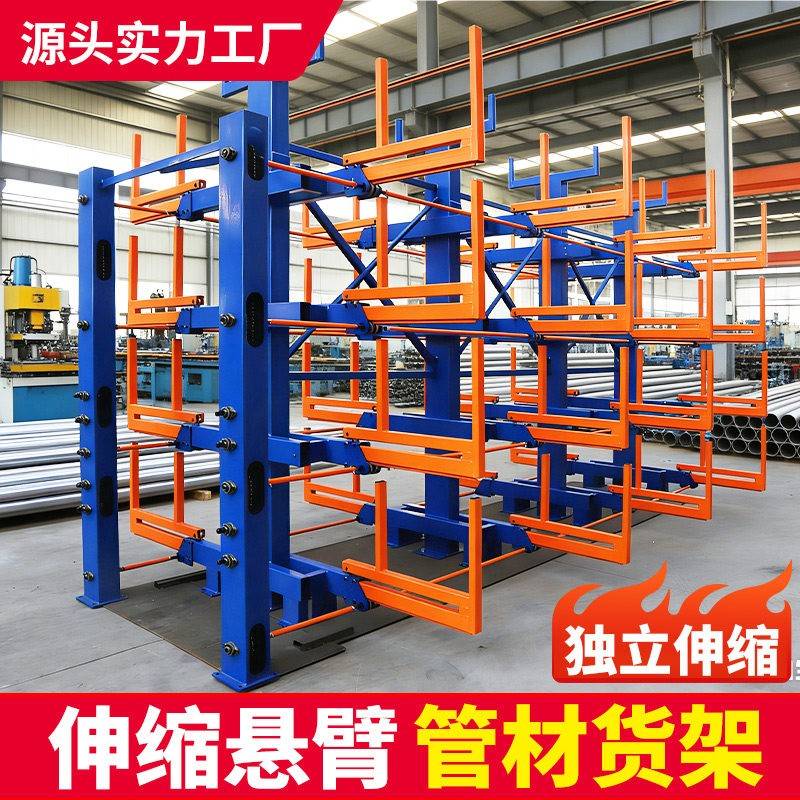 伸缩悬臂货架管材物料架单双面圆棒圆刚方管托臂重型立柱自动货架