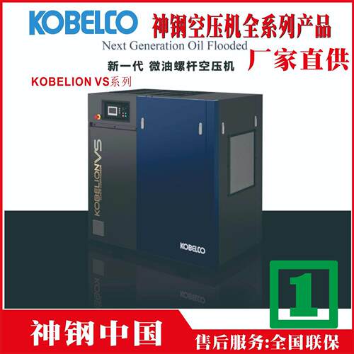 AG200A AG200A-H AG200A-GH AG200W AG200W-H AG200W-GH神钢机器