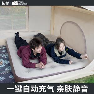 拓村充气床垫自动气垫床打地铺家用户外露营床便携空加厚气床垫