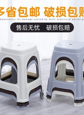 塑料凳子家用加厚简约高凳餐桌板凳方凳商用凳子结实特厚熟胶椅子