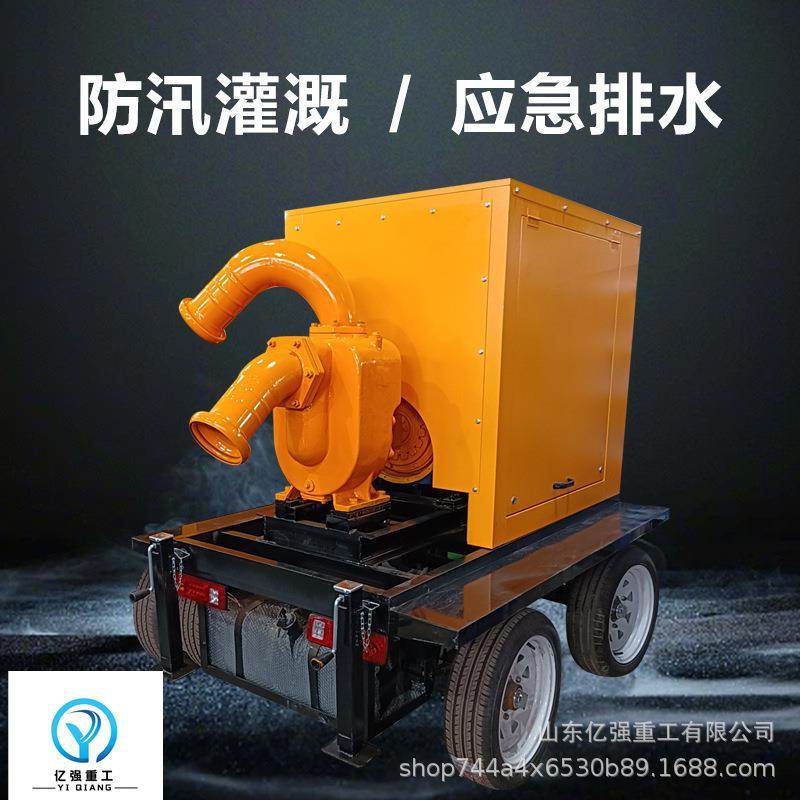 移动式柴油水泵抢险防洪自吸泵柴油机水泵四轮抽水泵车应急水泵