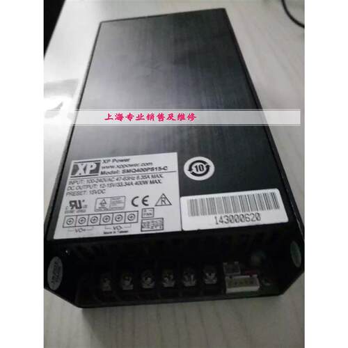 XP power黑色电源 SMQ400PS15-C开关电源现货 发货快 质保半年