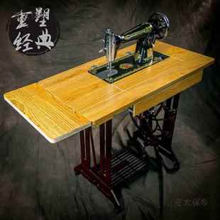 缝纫机人式 一整 缝纫机裁缝老用家手动牌飞衣车全套麦太保脚踏台式