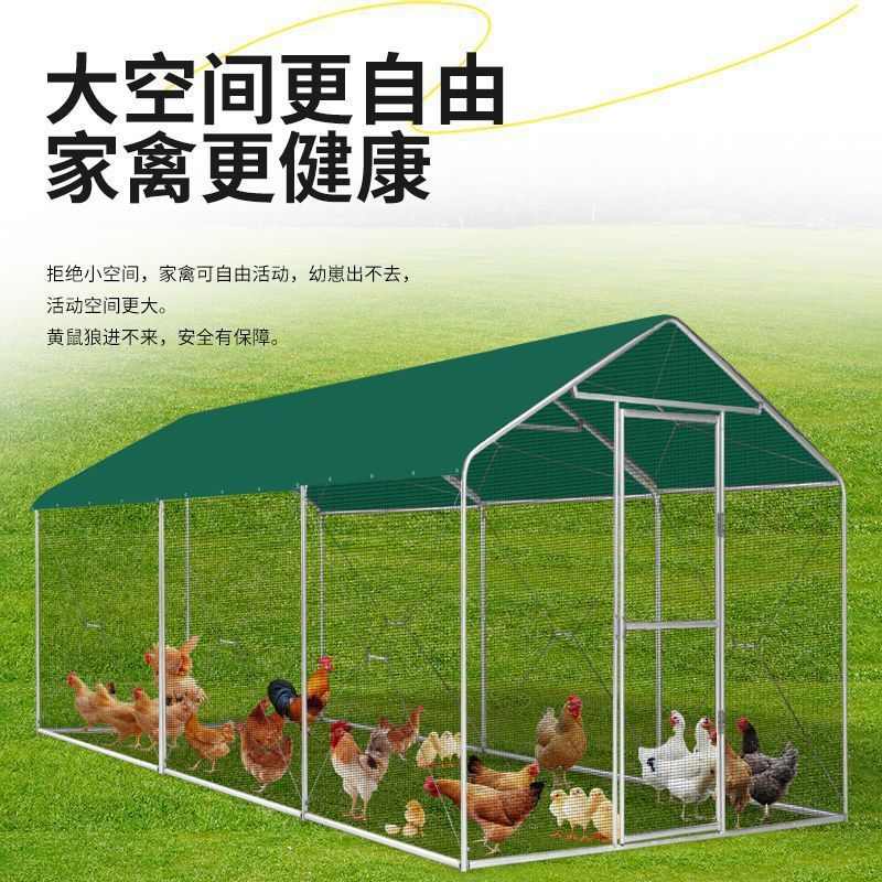 家禽养鸡鸡笼移动遮风挡雨大型孔雀鸡棚挡风户外养殖棚定制鸽笼