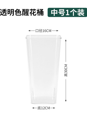 花桶空桶专用塑料桌面专业摆摊大花插花装饰创意特大号养花花束花