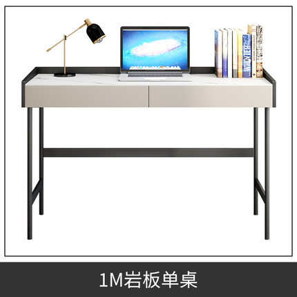 桌桌子岩板书北欧学习轻书房奢卧室电脑家用写字桌小户型简约现代