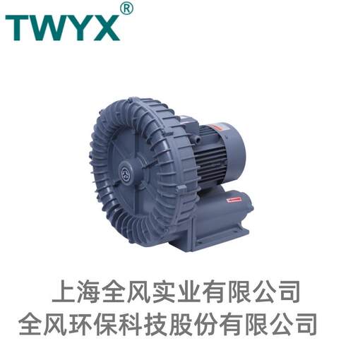东莞全风RB-055抽吸两用高压风机 4KW物料输送传输耐高温漩涡气泵