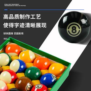【折扣价】台球黑八比赛级树脂球台球子TV水晶球台球球子一套花式