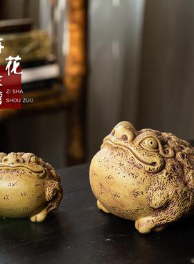 宜兴紫砂金蟾三足蟾蜍梅花金蟾茶宠摆件招财可养茶玩茶道配件
