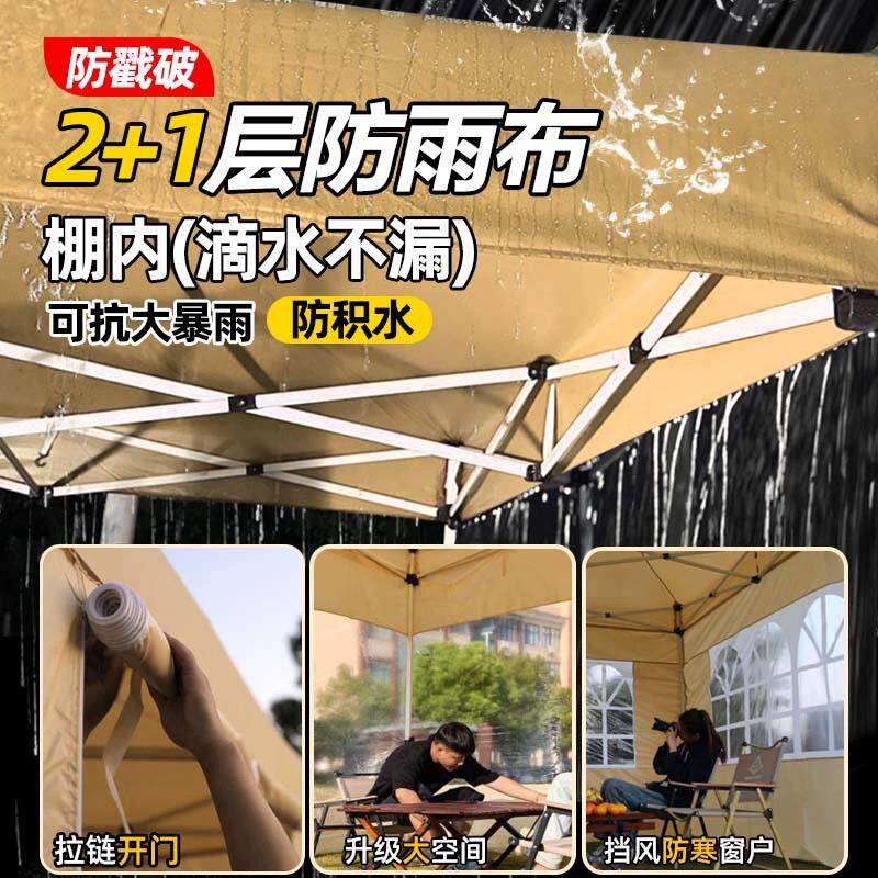 四脚篷帐伞户外摆遮阳摊棚挡围布折叠伸KQSM-89缩风雨棚四角大伞