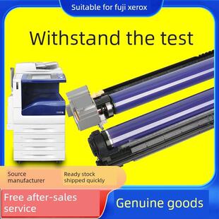 适用施乐8055 8035硒鼓5575 3375套鼓5570 7855 7835 8070 7970