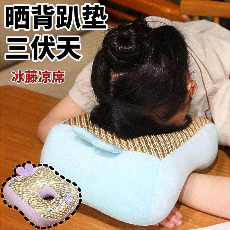 三伏天晒背趴枕冰藤席夏天户外晒太阳专用带洞脸垫趴睡枕俯卧枕头