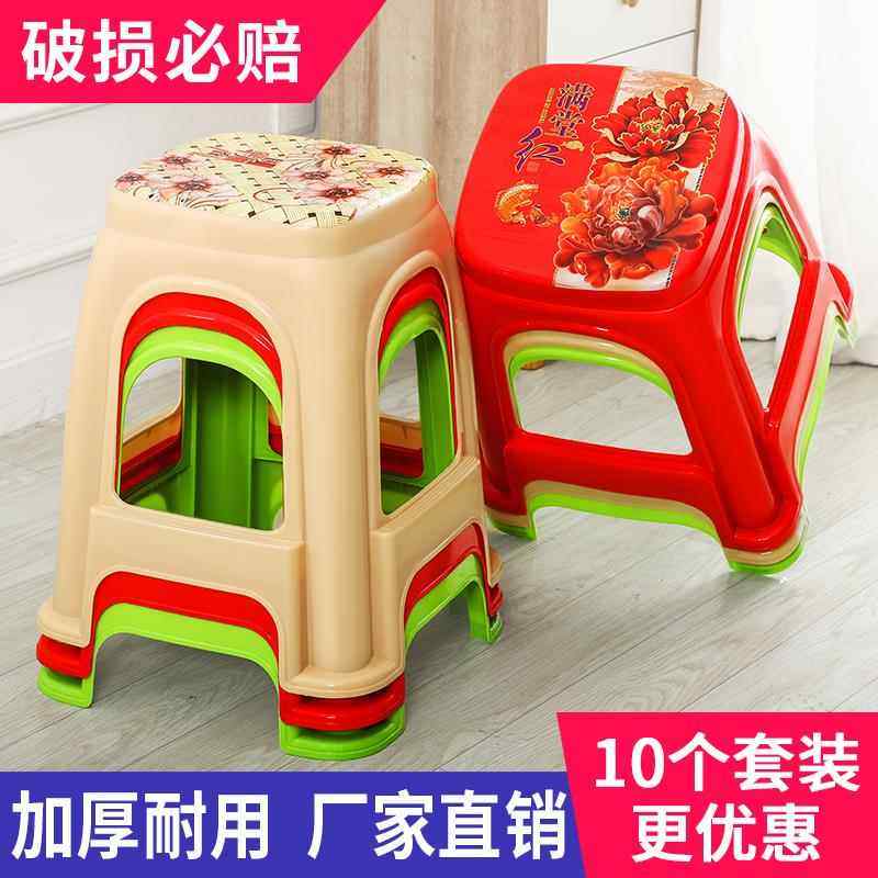 塑料凳子成人家用客厅椅子方凳时尚高凳换鞋板凳结实餐桌凳麻将凳,住宅家具,其它凳子,淘宝优惠券,粉丝福利购,淘宝优惠卷