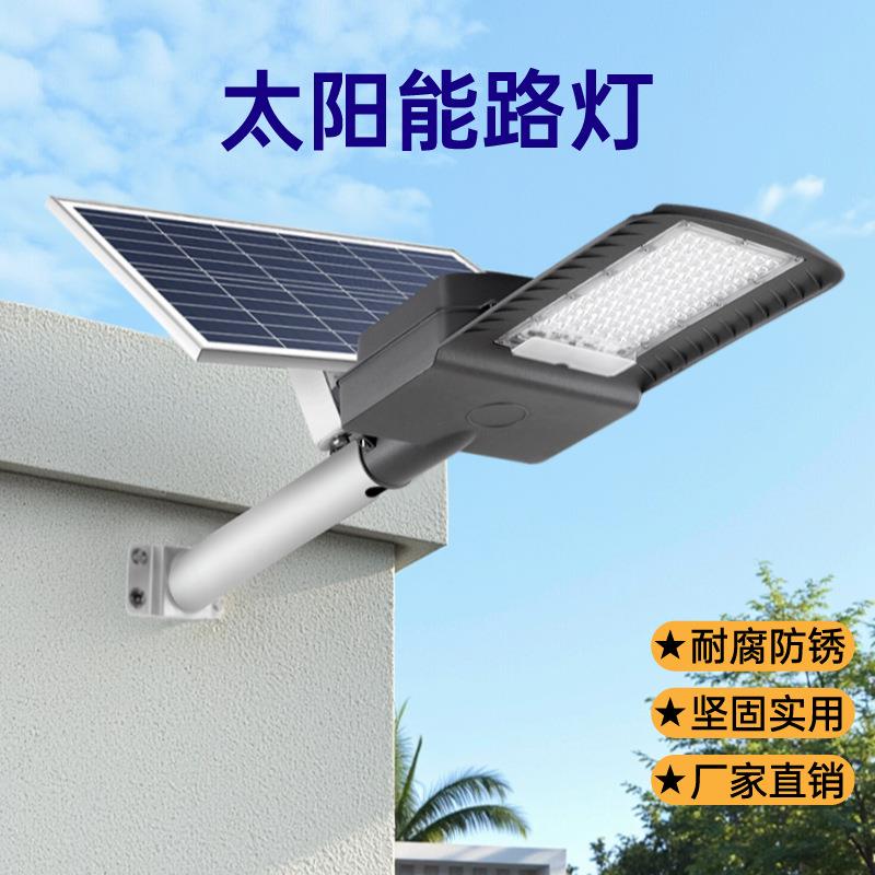 工厂路6太米太阳能灯爆亮市新农村庭院户外政HC-TLD-工程阳能路灯