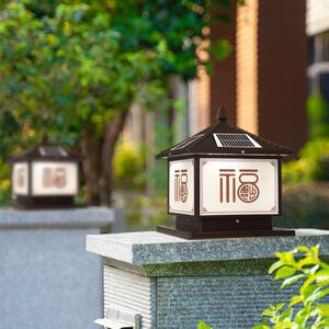 外防户水太阳围头墙灯别墅大门门柱灯庭院能柱灯家用福中福柱子灯