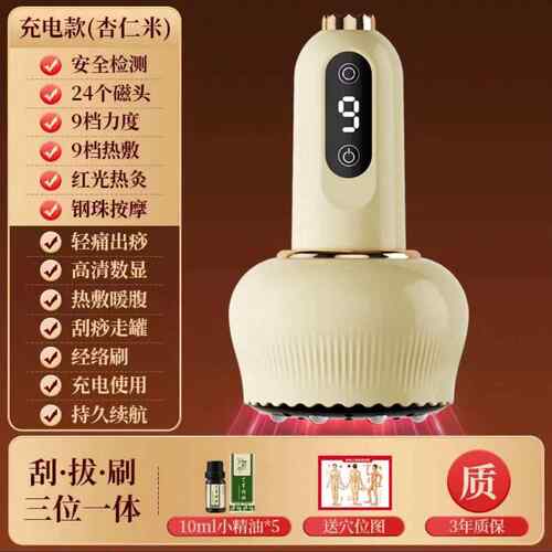 高档敏煌电动刮痧仪拔通罐Al新款经络仪疏按摩手持热l敷理疗按摩