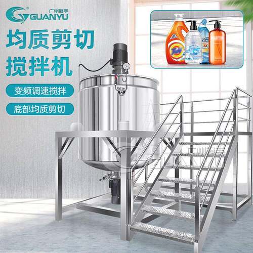 出售500L搅拌蒸汽加热食品生产反应釜设备卫生级密封过滤搅拌