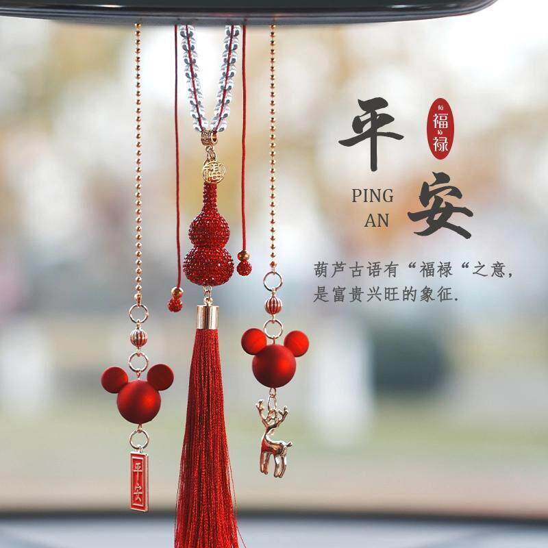 汽车挂件2025新款镶钻葫芦挂饰吉祥平安流苏车内车载汽车挂件高端