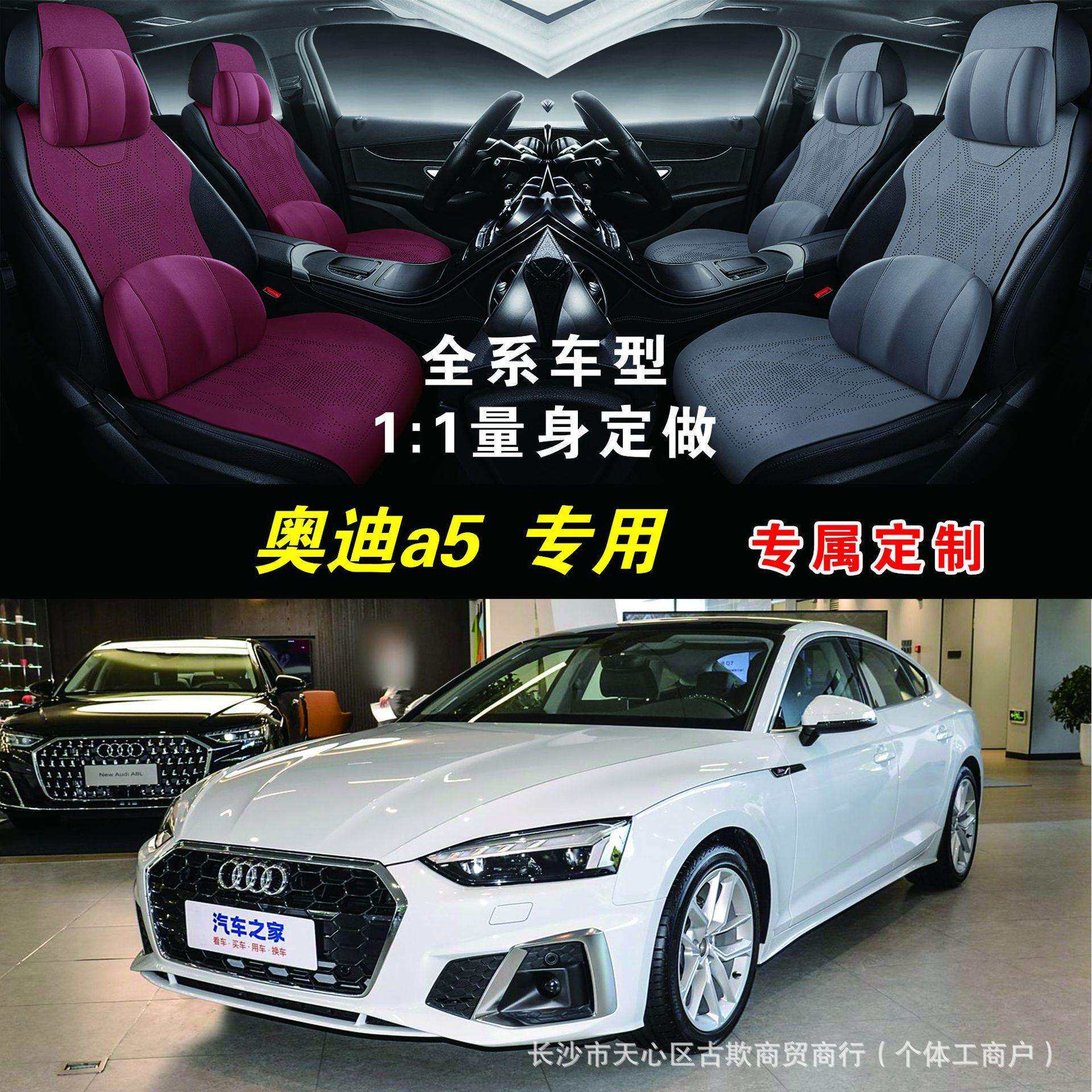 2026款A5A6A4LA6L翻毛皮Q3Q5Q7Q2L汽车坐垫四季通用座套