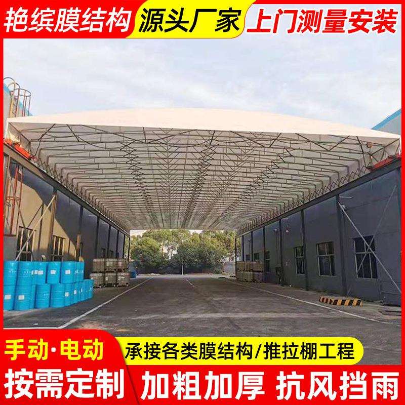户篷外遮阳篮球场烧活动淄雨棚博烤店电动推拉架推拉篷空型移动仓