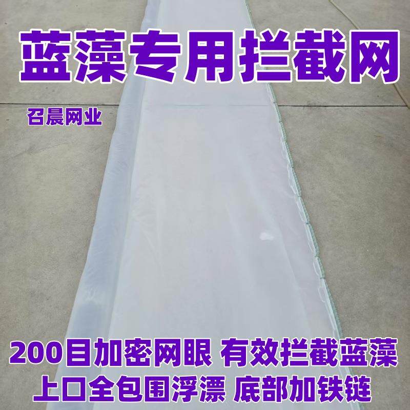 蓝藻拦截网绿藻浮萍青苔打捞网河道拦污网水面隔断拦垃圾网清理网