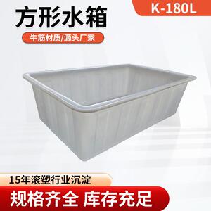 塑料水箱方形牛筋加厚材质水缸周转箱纺织箱养鱼养龟水产养殖水箱