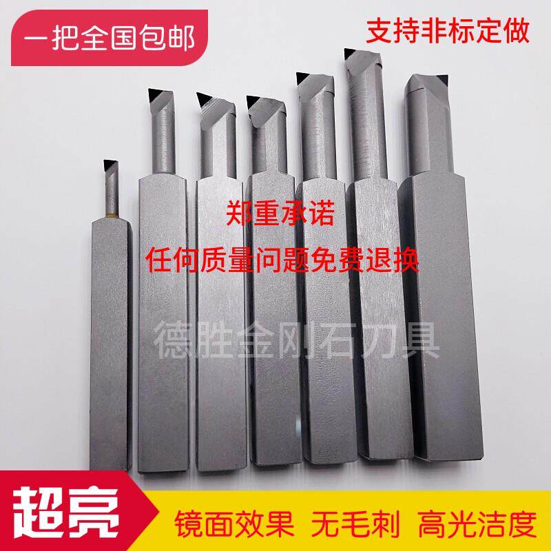 金刚石数控刀片 氮化硼数控金刚石车刀PCD/CBN刀具内孔镗孔刀