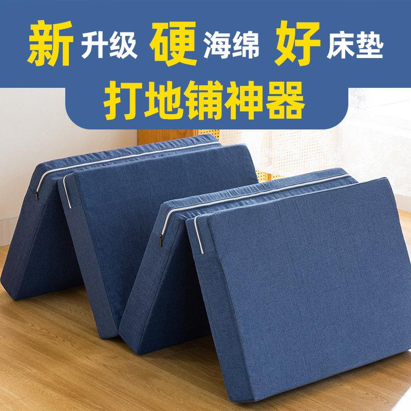 四折叠海绵折叠床垫打地舖午睡垫办公室单人午休息垫懒人榻榻米