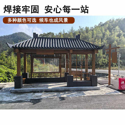 湖州仿古候车亭智能公交电子报站高端候车亭生产厂家城市不锈钢亭