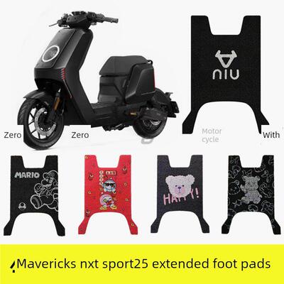 小牛队Nxt运动电动汽车脚垫Nxt Sport25扩展版脚垫脚垫