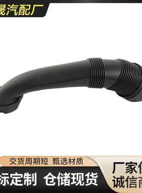 全新品质马X5F15X6F16进气管13717629283