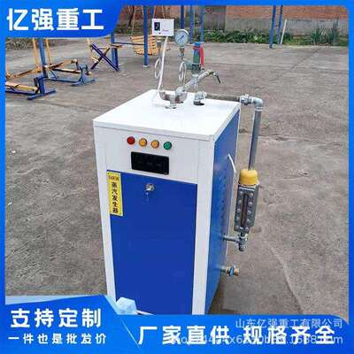 工业电加炉蒸发生器混凝热土桥梁蒸汽汽养RT-ZFQ60护器工业锅厂家