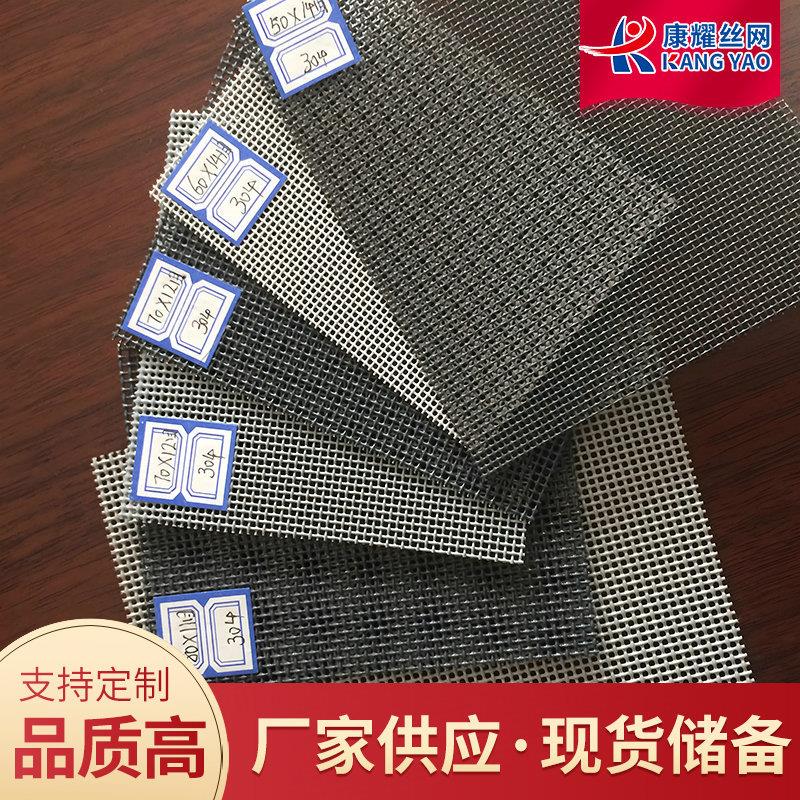 金刚网纱窗粗丝方孔不锈钢金刚防虫网自装隐形防盗网喷塑金刚网